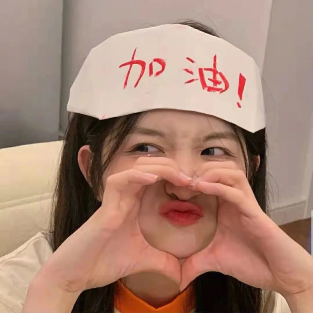 骷髅头